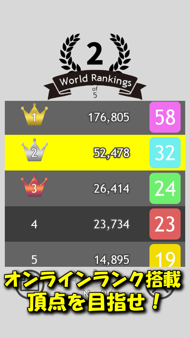 ソロエケス 中毒パズルのスクリーンショット_5