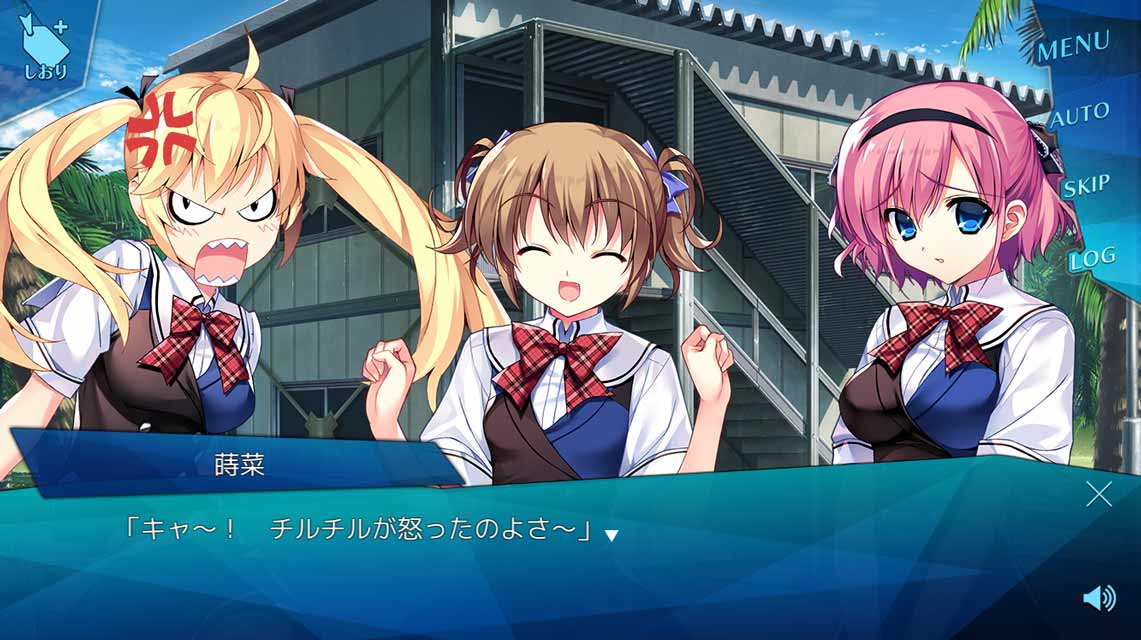 グリザイア クロノスリベリオンのスクリーンショット_2