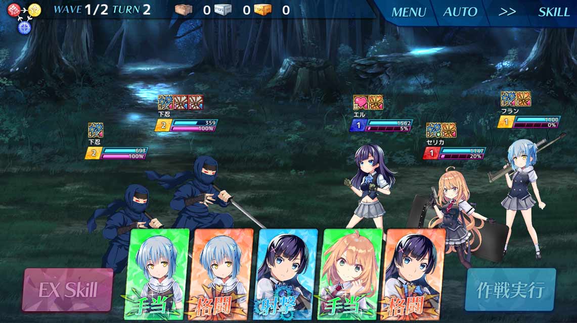 グリザイア クロノスリベリオンのスクリーンショット_3