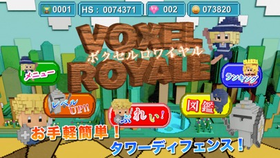 ボクセルロワイヤルのスクリーンショット_1