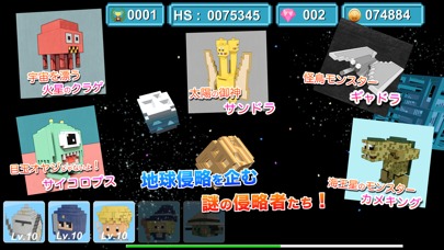 ボクセルロワイヤルのスクリーンショット_4