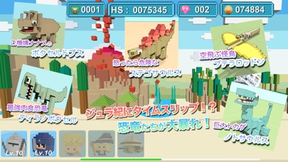 ボクセルロワイヤルのスクリーンショット_5