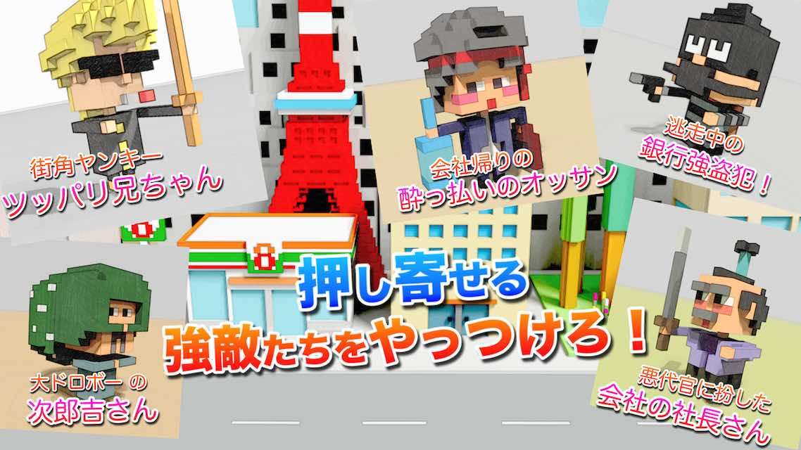 ボクセルロワイヤルのスクリーンショット_1