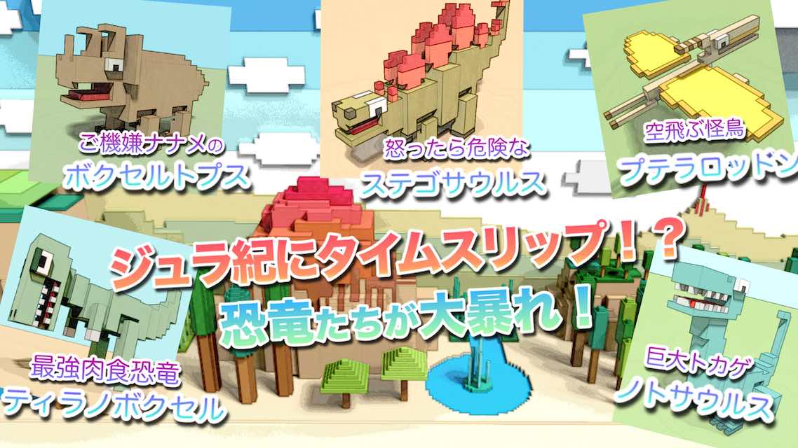 ボクセルロワイヤルのスクリーンショット_3