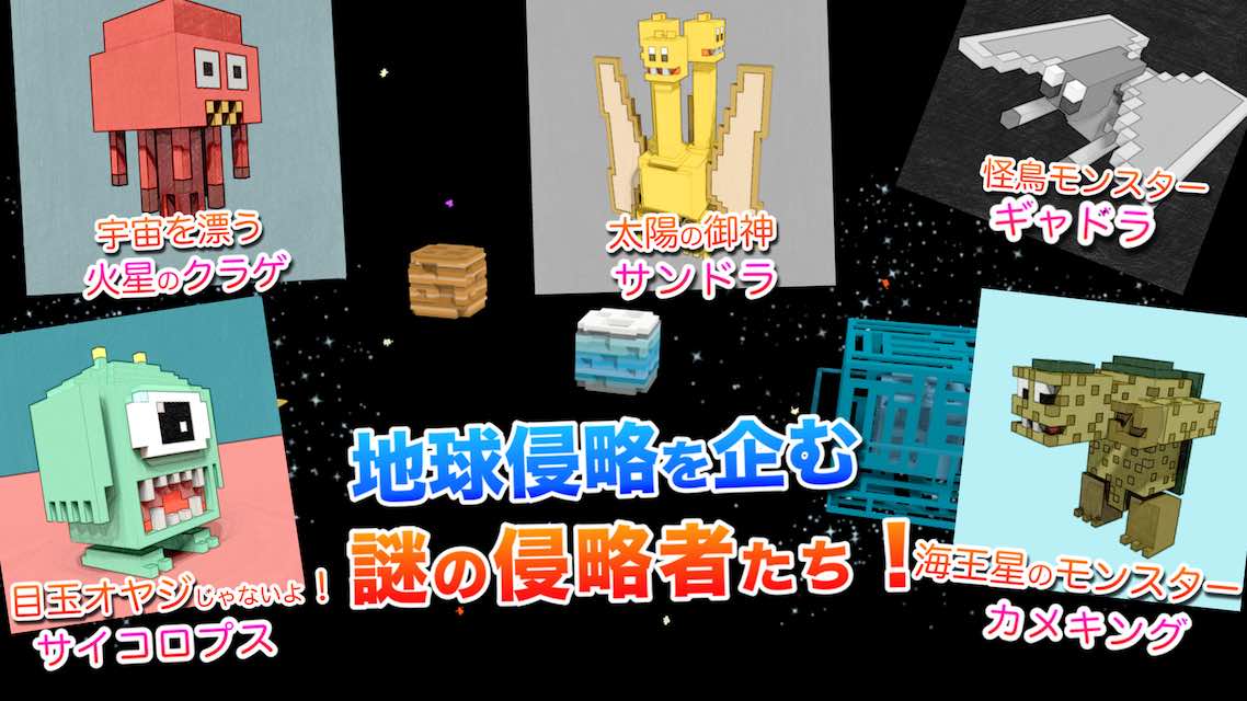 ボクセルロワイヤルのスクリーンショット_5