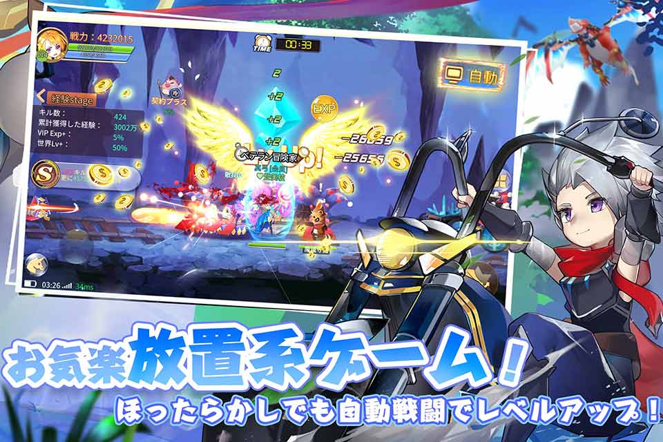 アストラ・テイル～愛と絆の物語～のスクリーンショット_4