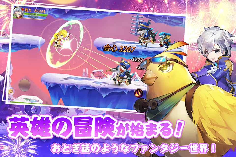 アストラ・テイル～愛と絆の物語～のスクリーンショット_2