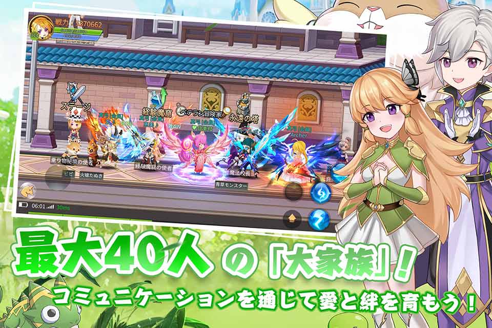 アストラ・テイル～愛と絆の物語～のスクリーンショット_3