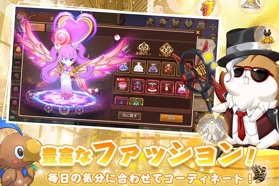 アストラ・テイル～愛と絆の物語～のスクリーンショット_5