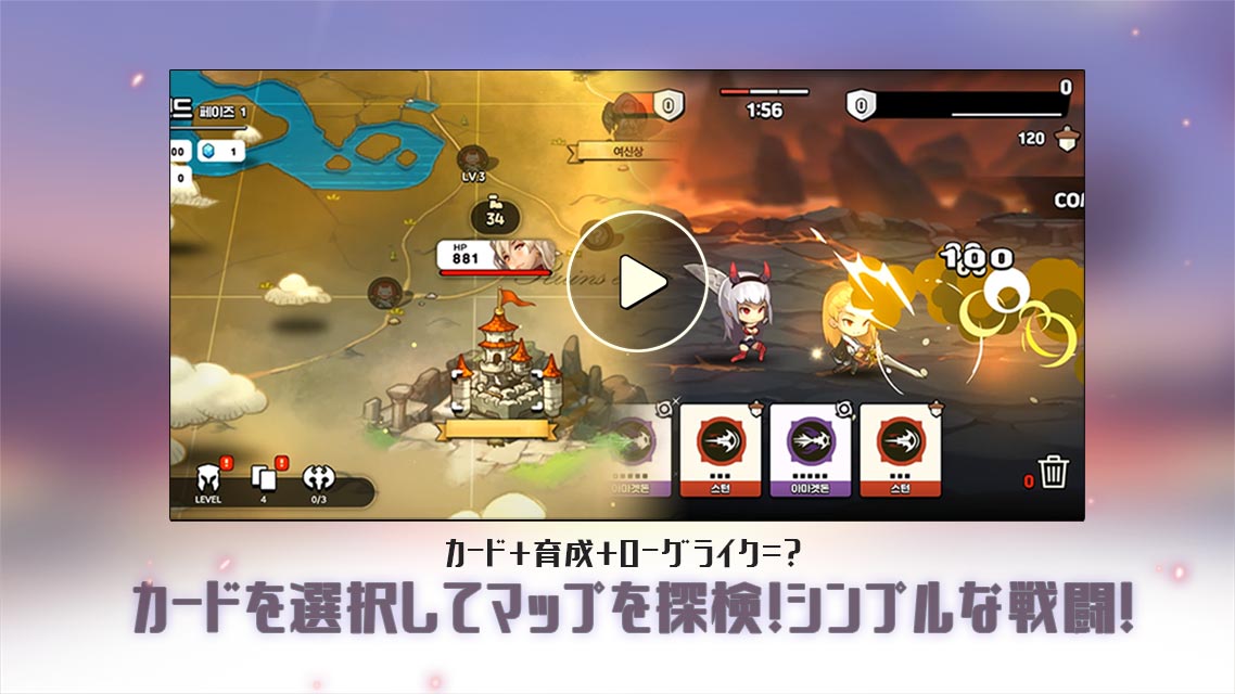 通常攻撃の女神：女神降臨のスクリーンショット_3