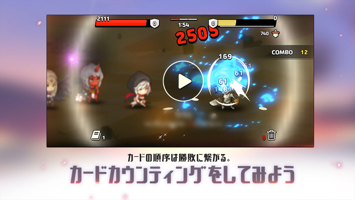 通常攻撃の女神：女神降臨のスクリーンショット_5