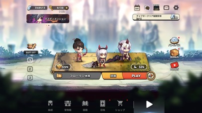 通常攻撃の女神：女神降臨のスクリーンショット_4