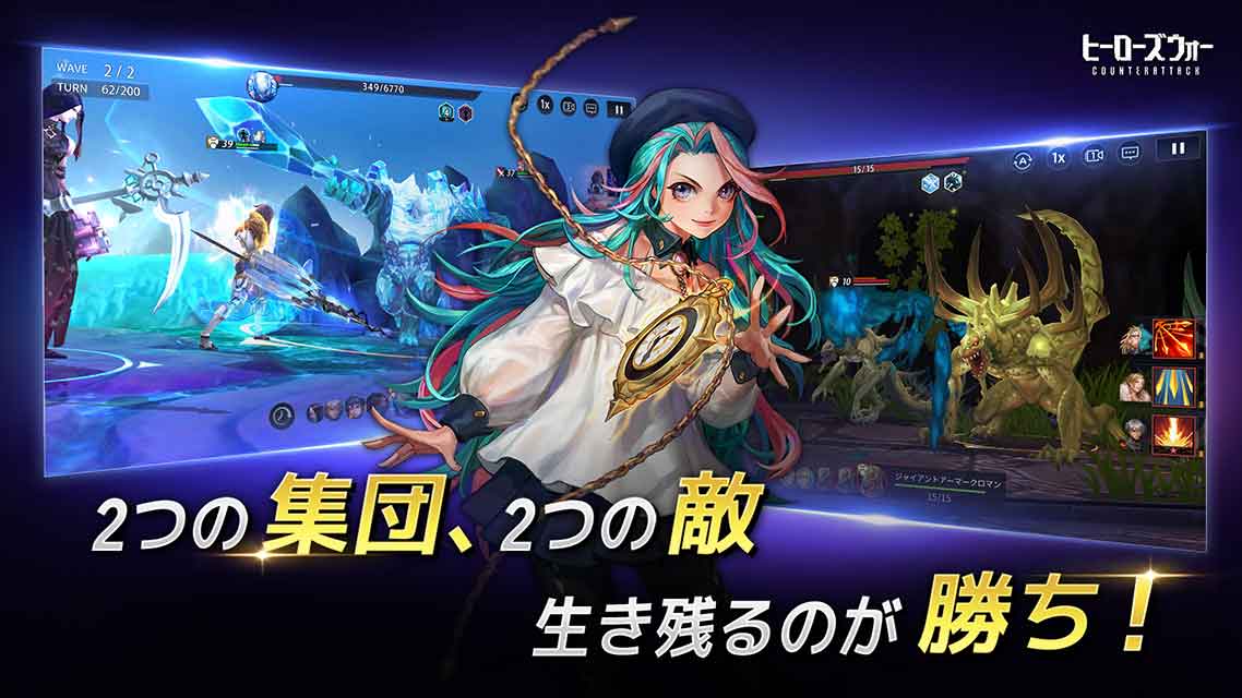 ヒーローズウォー：カウンターアタックのスクリーンショット_4