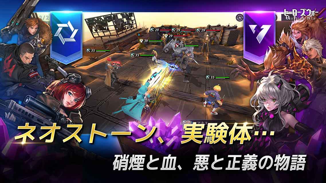 ヒーローズウォー：カウンターアタックのスクリーンショット_5