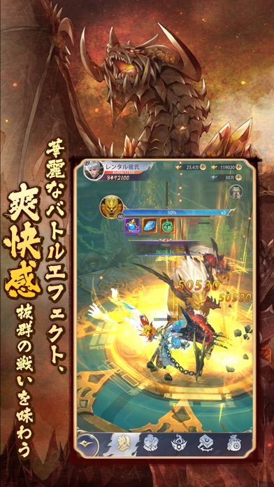 異境伝説 -麒麟の翼-のスクリーンショット_3