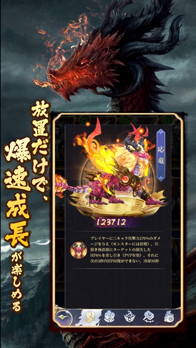 異境伝説 -麒麟の翼-のスクリーンショット_4