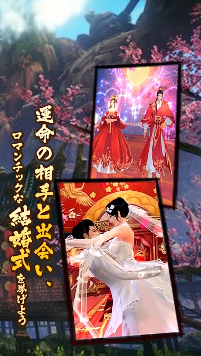 異境伝説 -麒麟の翼-のスクリーンショット_5