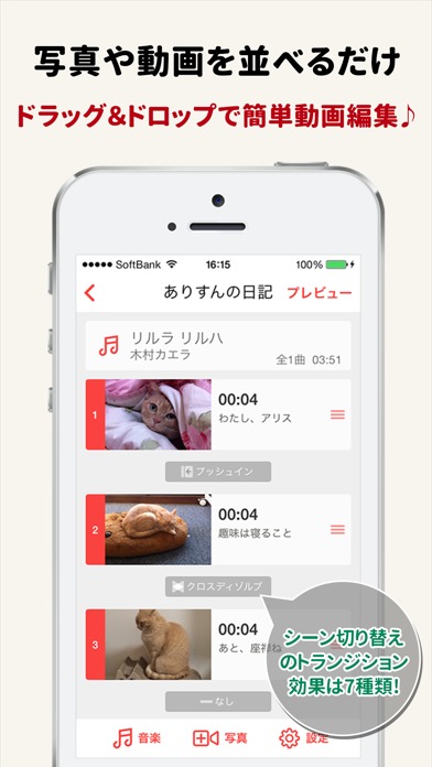FilmStory Pro - ムービー作成＆動画編集＆動画のスクリーンショット_2