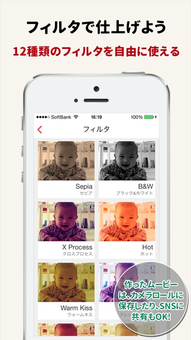 FilmStory Pro - ムービー作成＆動画編集＆動画のスクリーンショット_5