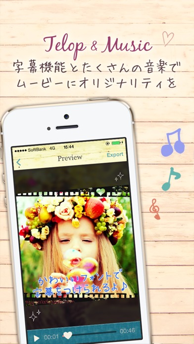 Sweet Movies Pro - かわいいムービーの動画編集ならおまかせのスクリーンショット_4