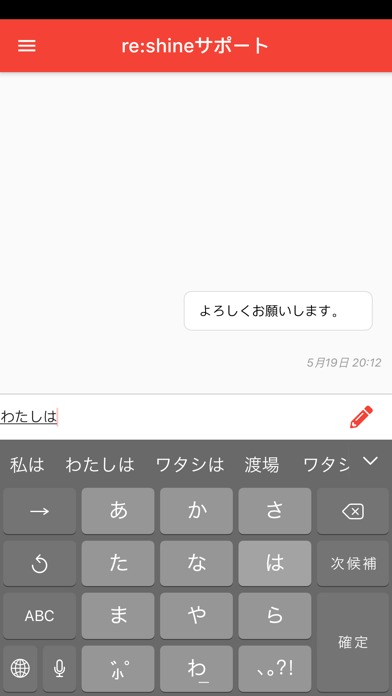 re:shineのスクリーンショット_3