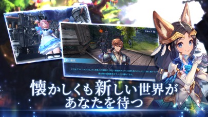 テラクラシック（TERA CLASSIC）のスクリーンショット_1