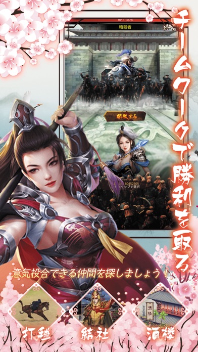 大清立志伝〜Legend of Qing Dynastyのスクリーンショット_3
