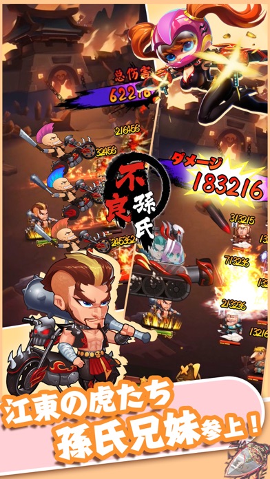 暴走魔王大戦争のスクリーンショット_2