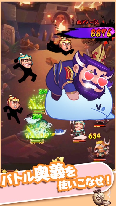 暴走魔王大戦争のスクリーンショット_4