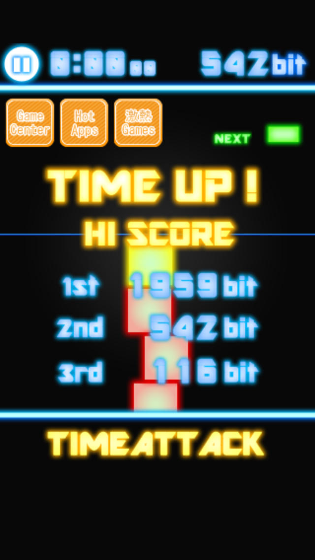 デンノウツミのスクリーンショット_2