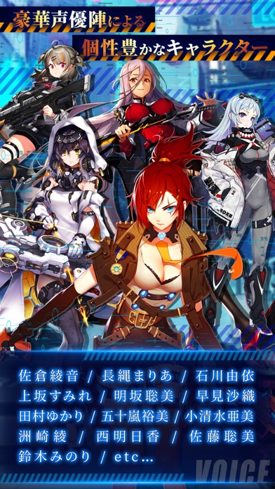 ボーダーレイン 君臨ノ境界 のアプリ情報 予約トップ10