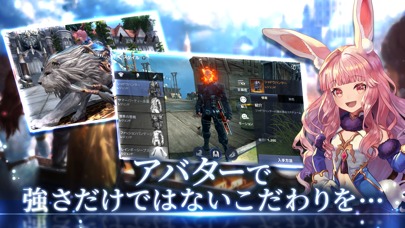 テラクラシック（TERA CLASSIC）のスクリーンショット_2
