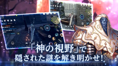 テラクラシック（TERA CLASSIC）のスクリーンショット_4