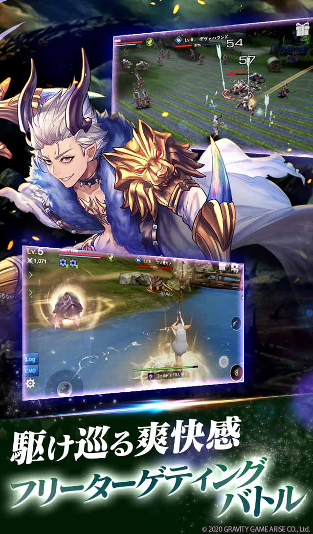 テラクラシック（TERA CLASSIC）のスクリーンショット_4