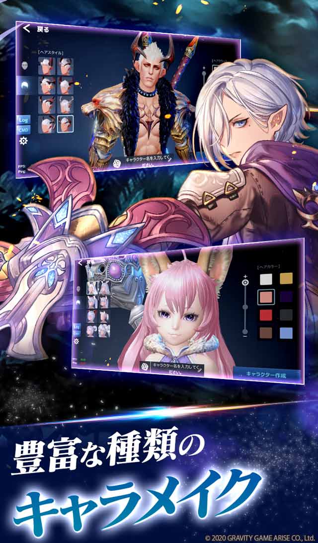 テラクラシック（TERA CLASSIC）のスクリーンショット_5