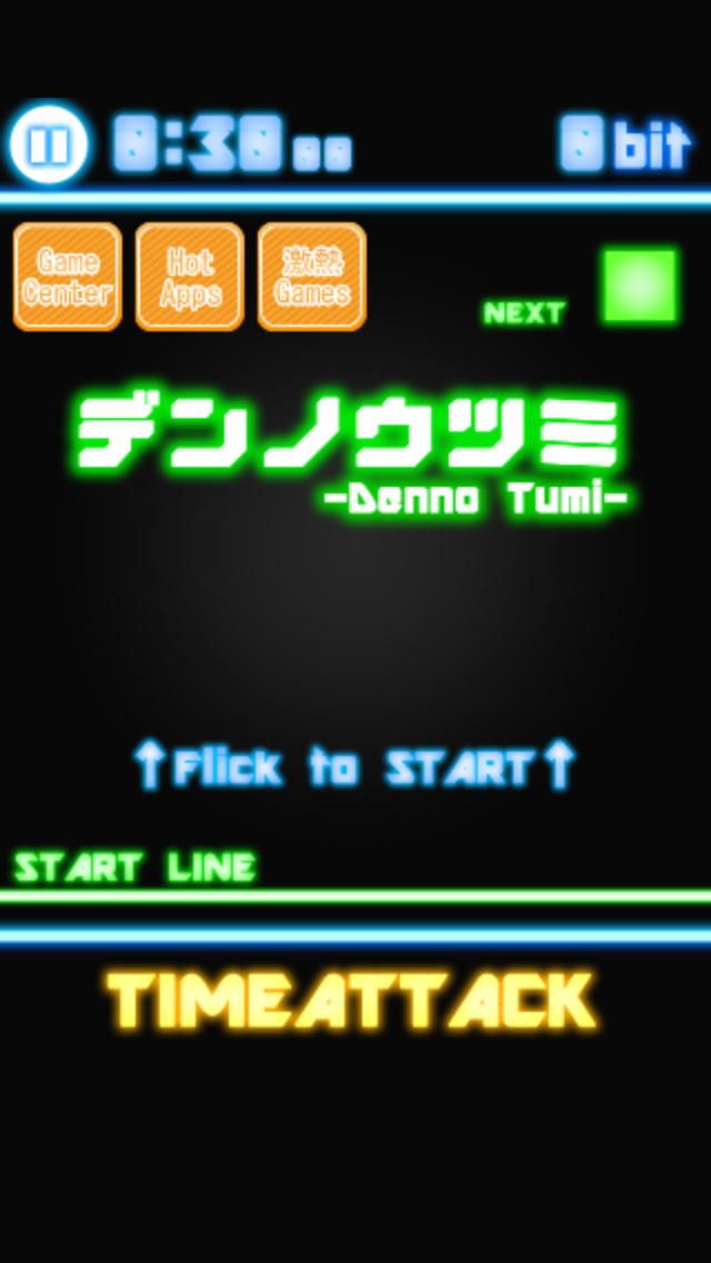 デンノウツミのスクリーンショット_4