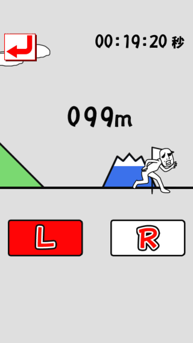 １００ｍのスクリーンショット_1