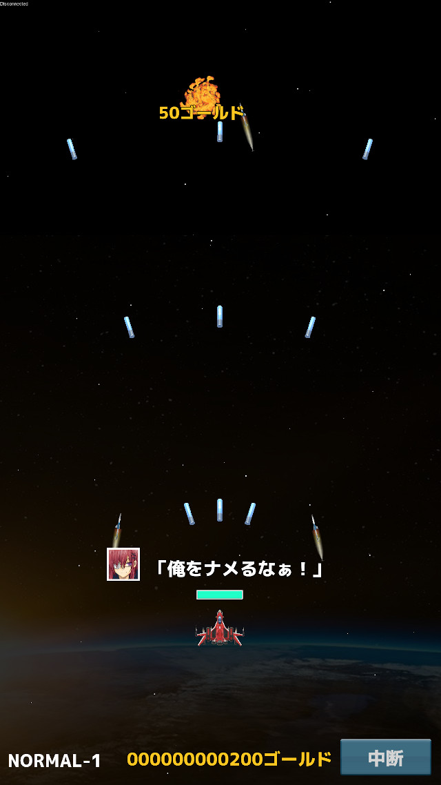 BuddyForceのスクリーンショット_1