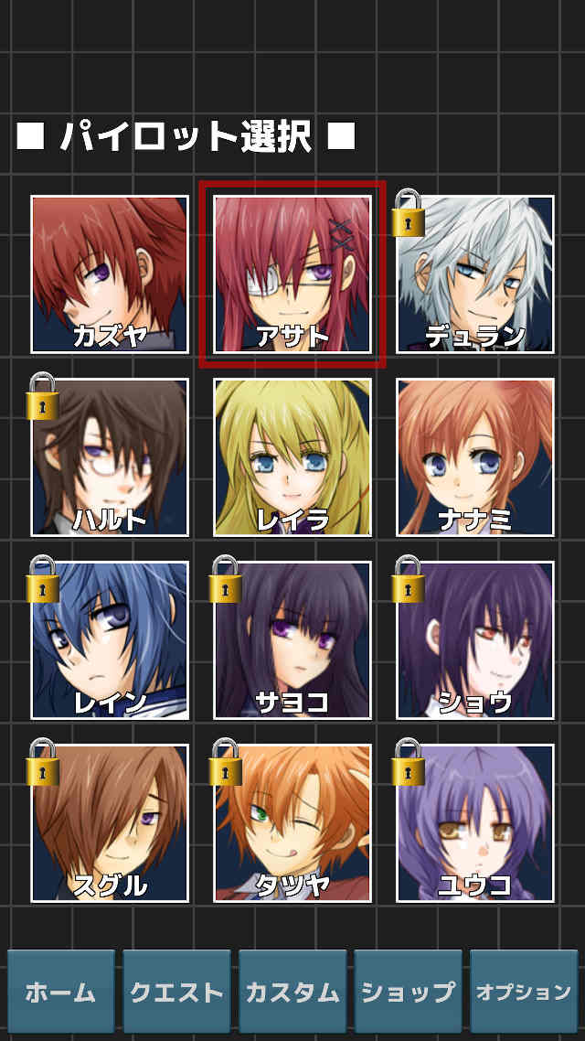 BuddyForceのスクリーンショット_2