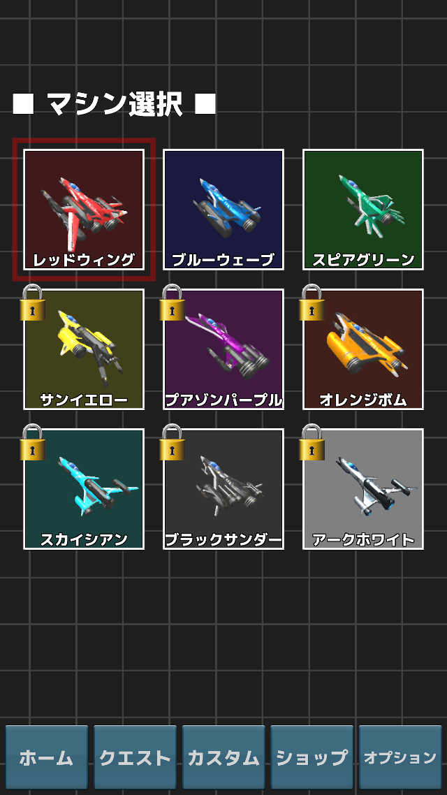 BuddyForceのスクリーンショット_3