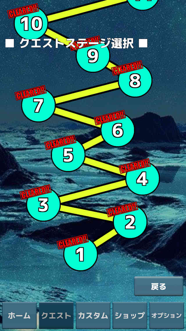 BuddyForceのスクリーンショット_4