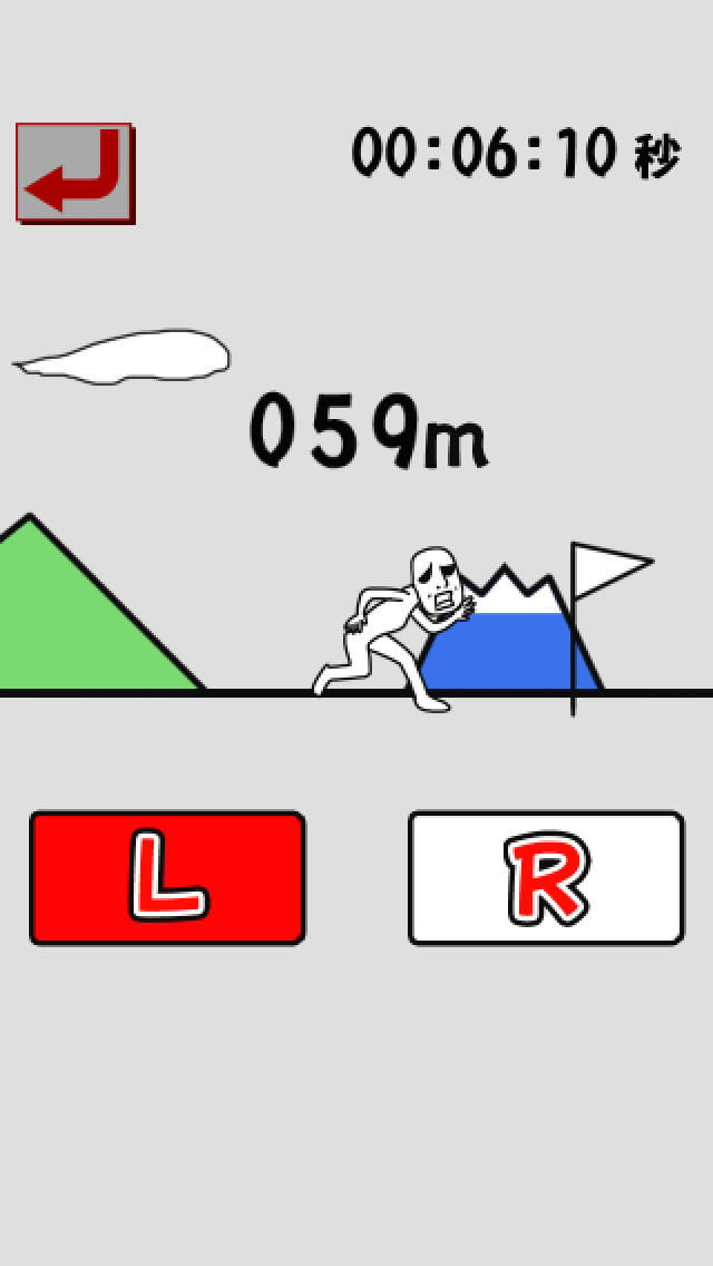 １００ｍのスクリーンショット_2