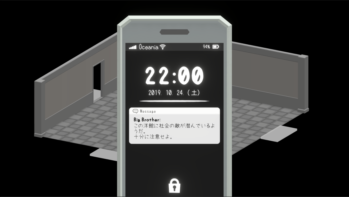 【脱出ゲーム】クローズドサークルからの脱出のスクリーンショット_1
