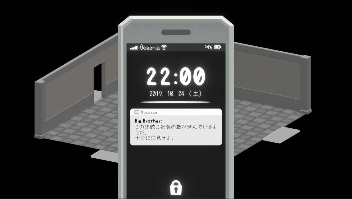 【脱出ゲーム】クローズドサークルからの脱出のスクリーンショット_1