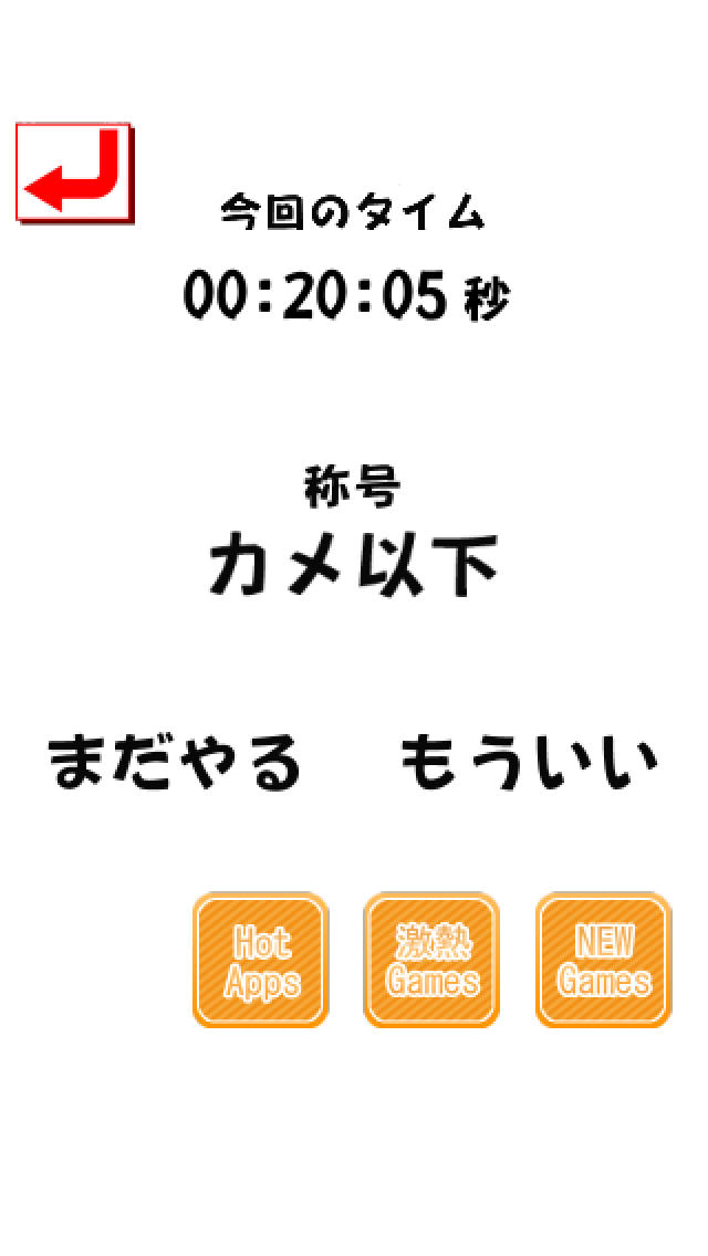 １００ｍのスクリーンショット_4