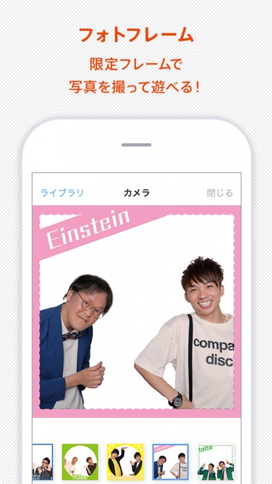 吉本興業公式アプリ ラフピーのスクリーンショット_4