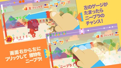 バンビーノのリズムダンソンのスクリーンショット_3