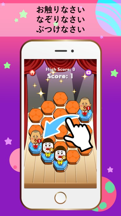 くっきーの進化論のスクリーンショット_3