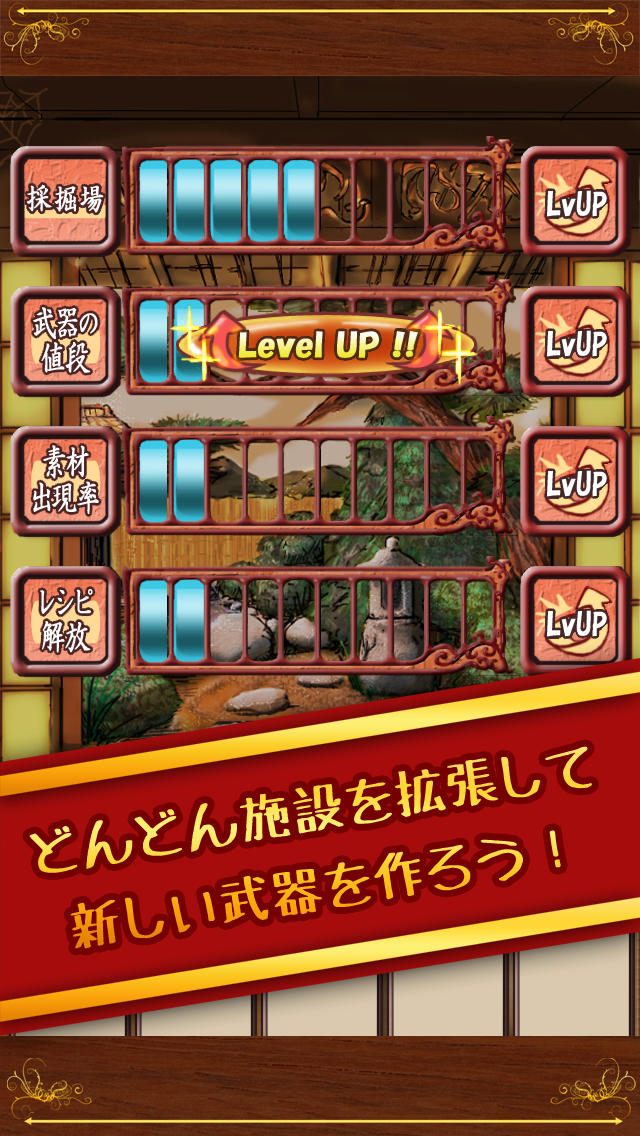 鍛冶屋の娘のスクリーンショット_4