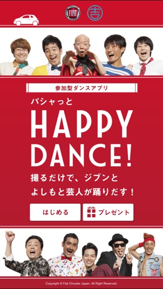 パシャッとHAPPY DANCE！のスクリーンショット_1